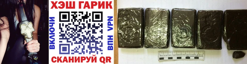 Продажа наркотиков Комсомольск A-PVP  Кокаин  blacksprut зеркало  МАРИХУАНА  ГАШИШ 
