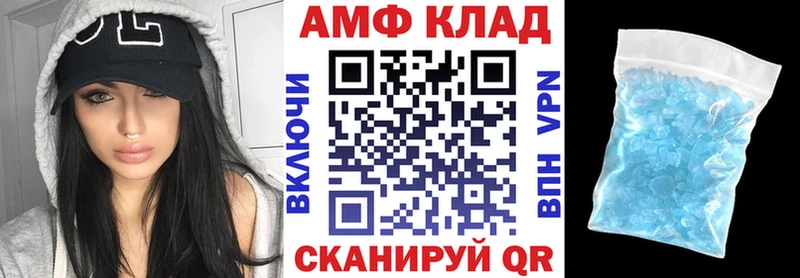 shop какой сайт  Комсомольск  Amphetamine VHQ 