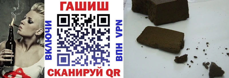 ГАШ убойный  Комсомольск 