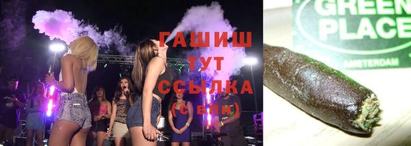 гашишное масло Богданович