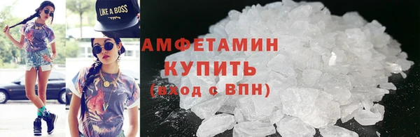 кокаин премиум Богородицк