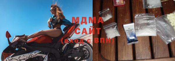 гашишное масло Богданович