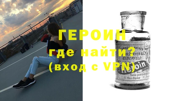 кокаин премиум Богородицк
