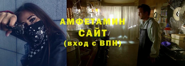 трава Богородск