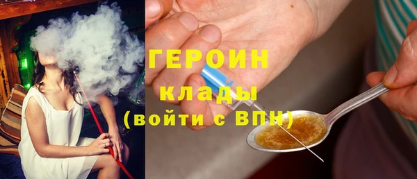 кокаин премиум Богородицк