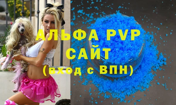 кокаин премиум Богородицк