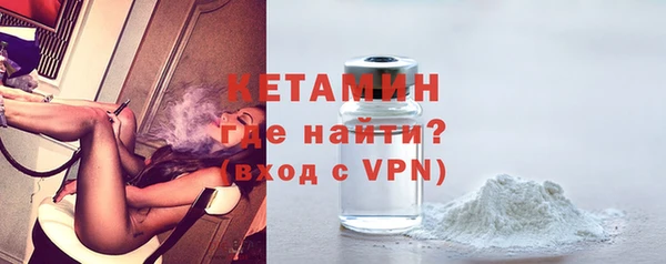 трава Богородск