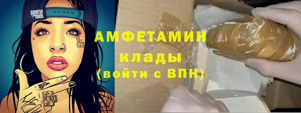 гашишное масло Богданович