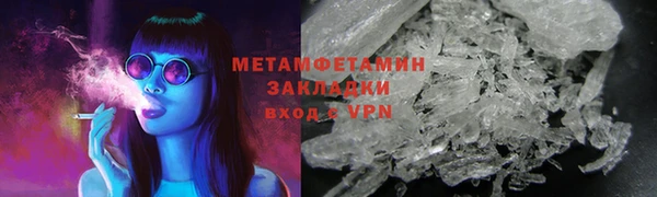 кокаин премиум Богородицк