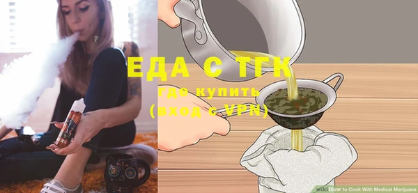 трава Богородск