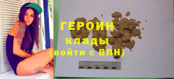 трава Богородск