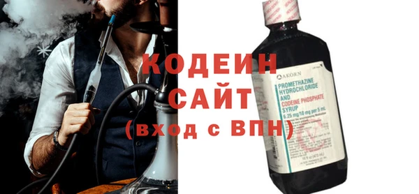 кокаин премиум Богородицк