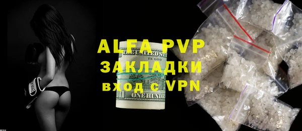 гашишное масло Богданович