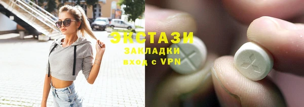гашишное масло Богданович