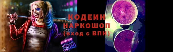 трава Богородск