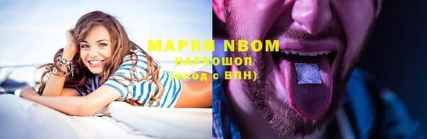гашишное масло Богданович