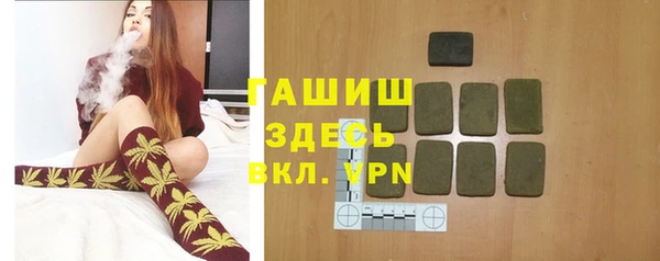 трава Богородск