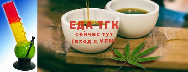 трава Богородск