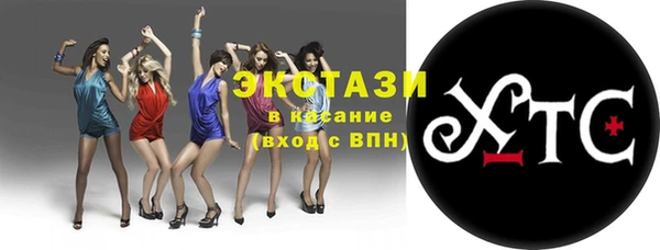 кокаин премиум Богородицк