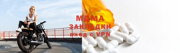кокаин премиум Богородицк