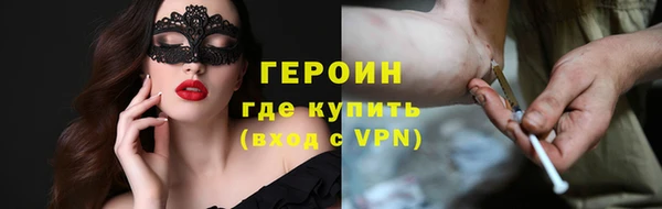 трава Богородск