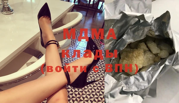 кокаин премиум Богородицк