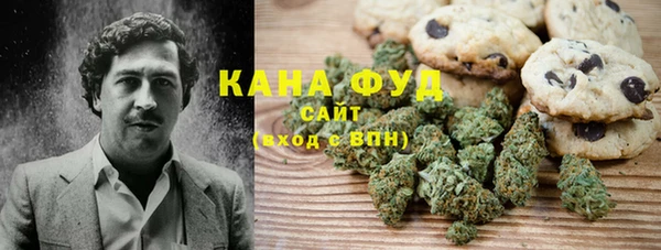 гашишное масло Богданович