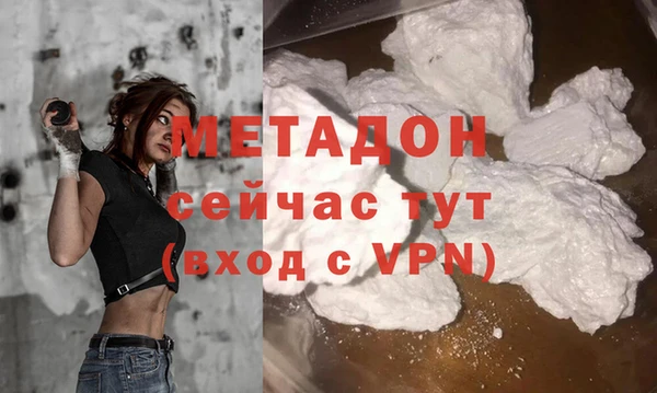 гашишное масло Богданович