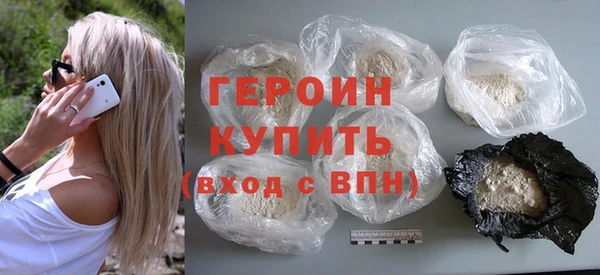 кокаин премиум Богородицк
