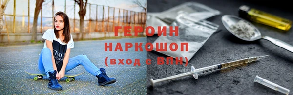 кокаин премиум Богородицк