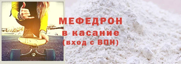 кокаин премиум Богородицк