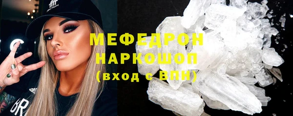 кокаин премиум Богородицк