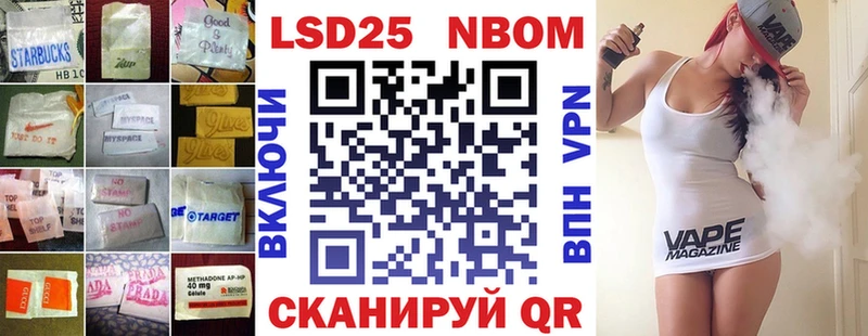 Лсд 25 экстази ecstasy  цена   Комсомольск 