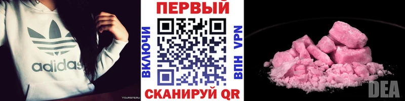 Первитин мет  купить  цена  Комсомольск 