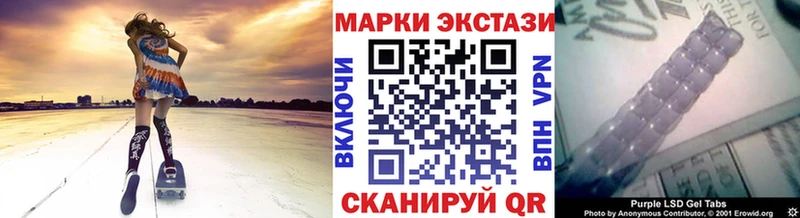 Марки NBOMe 1,5мг  Комсомольск 